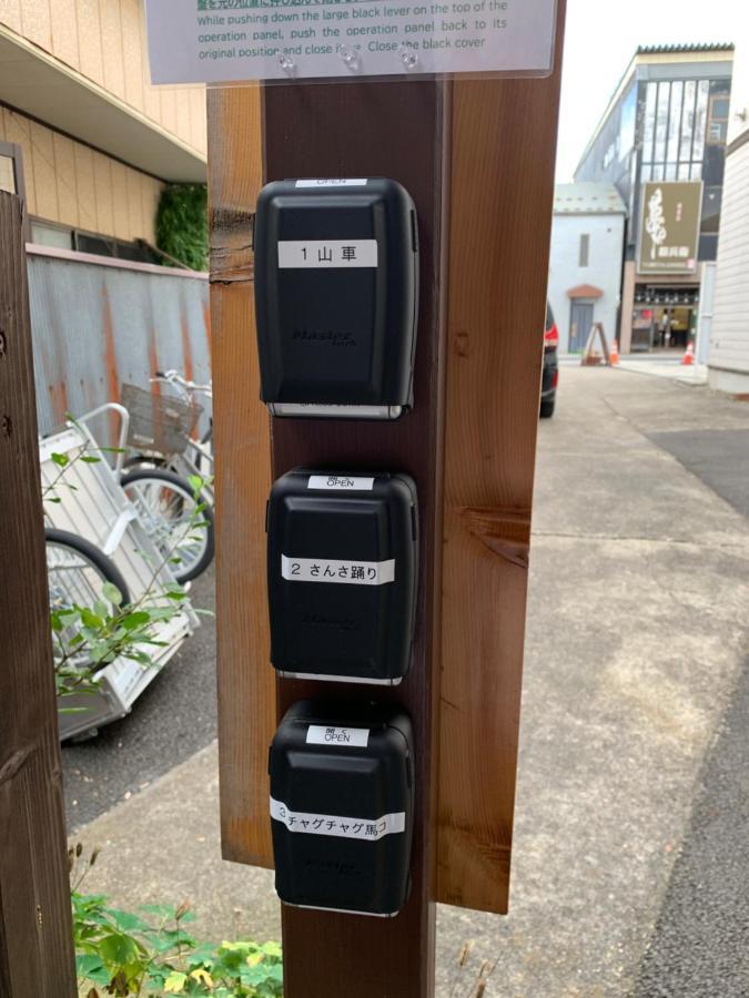 Buchoho No Yado Morioka Hotel Luaran gambar